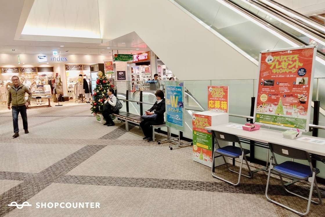 【フレンテ笹塚】京王線笹塚駅すぐ！プロモーションや物販に適した屋内イベントペース