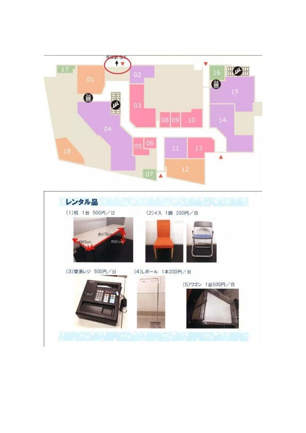 京王線笹塚駅すぐ!物販に最適なメインエントランス前のポップアップスペースの図面・フロアマップ