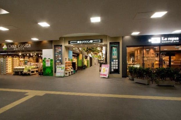 すぐ目の前が京王クラウン街となります