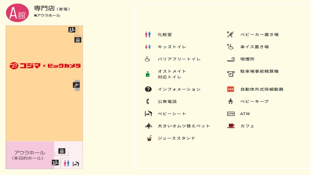 【多目的フリースペース】アウラホールの図面・フロアマップ